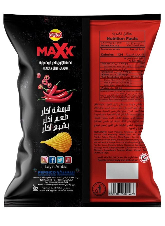 Lay's رقائق البطاطس ماكس المكسيكية الحارة - Image 3