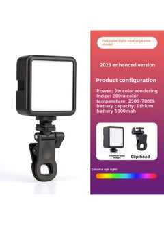 General Mini Portable Fill Light RGB Full Color Selfie Phone Camera Pocket Led Small Vlog Handheld Soft Light-Specifications:No. 26 【RGB Full Color Enhancement】 Light Clip  - Image 1