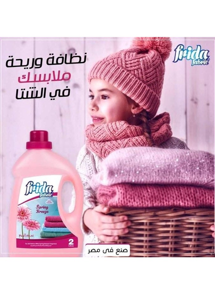 فريدا منعم الأقمشة برائحة نسيم الربيع 2 لتر - pzsku/Z3A84283EA2BAB62A3DDBZ/45/_/1722076018/20c9ca54-206e-4757-ad4f-96fc73bf9769