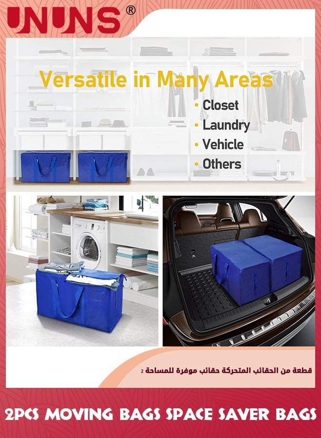 UNUNS Moving Bags,2 Pack Extra Large Space Saver Bags,Heavy-Duty Foldable Storage Tote With Zippers And Handles,College Dorm Room Essentials,Clothes Storage Bins Packing Bags For Travelling Camping - Image 3