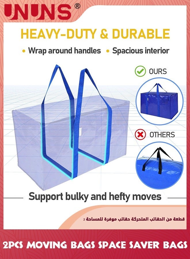 UNUNS Moving Bags,2 Pack Extra Large Space Saver Bags,Heavy-Duty Foldable Storage Tote With Zippers And Handles,College Dorm Room Essentials,Clothes Storage Bins Packing Bags For Travelling Camping - Image 2