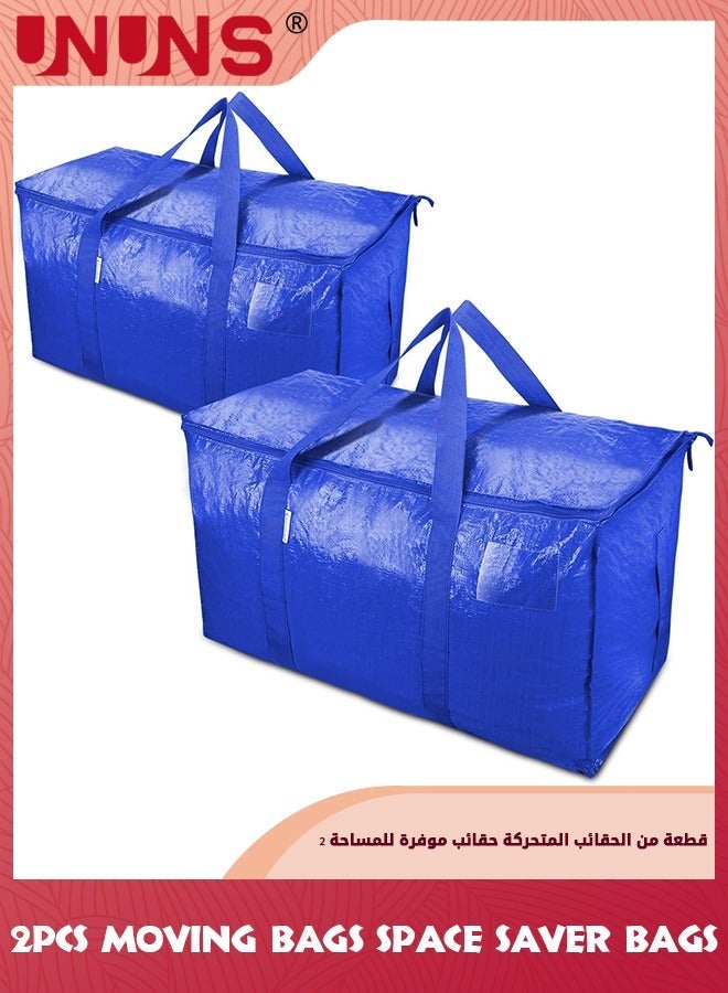 UNUNS Moving Bags,2 Pack Extra Large Space Saver Bags,Heavy-Duty Foldable Storage Tote With Zippers And Handles,College Dorm Room Essentials,Clothes Storage Bins Packing Bags For Travelling Camping - Image 1