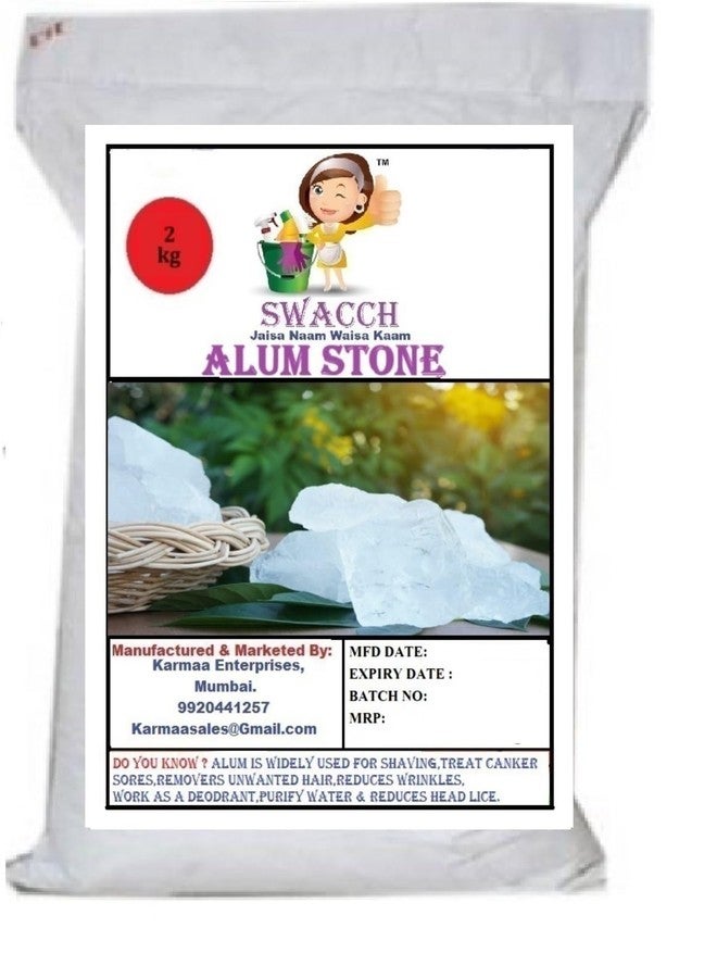 swacch حجر الشب (2 كجم) - Image 2
