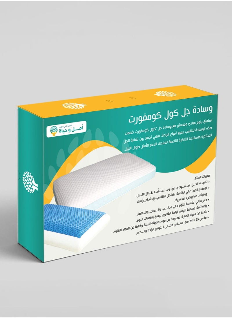 Hope And Life - Medical Memory Foam Pillow With Gel For Treating Neck And Shoulder Pain, Anti-Microbial And Anti-Allergic 25*24 cm- 60*40*13 cm - Image 1