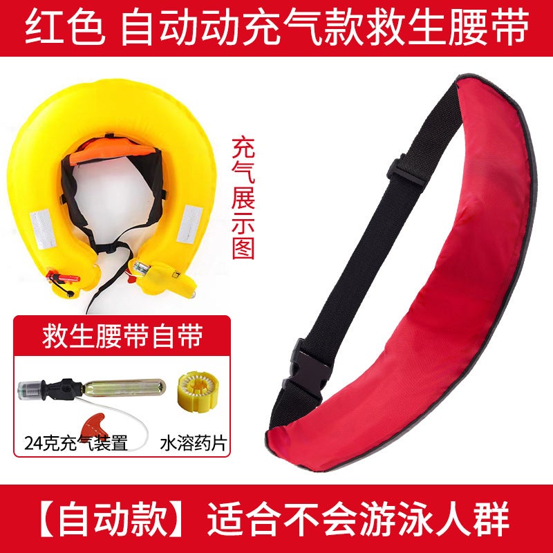 Automatic Inflation Fishing Life Vest Large Buoyancy Belt Red automatic belt