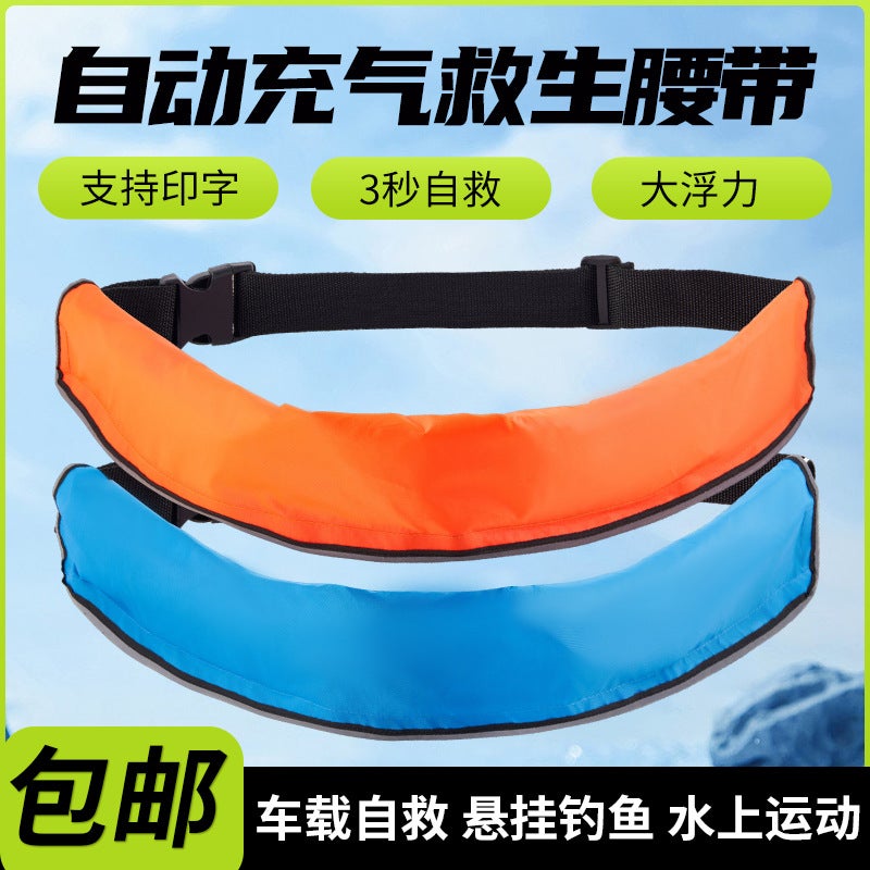 Automatic Inflation Fishing Life Vest Large Buoyancy Belt Red automatic belt - Image 3