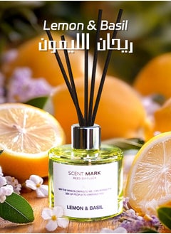  لیتوس  معطر منزل فاخر، اعواد تعطير، ريحان الليمون (إشراقة الأعشاب الحمضية)، 50 مل  - Image 1
