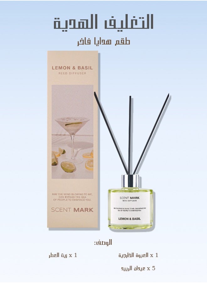  لیتوس  - معطر منزل فاخر، اعواد تعطير، ريحان الليمون (إشراقة الأعشاب الحمضية)، 50 مل - Image 1