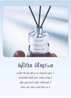  لیتوس  معطر منزل فاخر، اعواد تعطير، ريحان الليمون (إشراقة الأعشاب الحمضية)، 50 مل  - Image 3