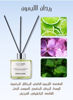  لیتوس  معطر منزل فاخر، اعواد تعطير، ريحان الليمون (إشراقة الأعشاب الحمضية)، 50 مل  - Image 2