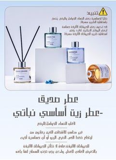  لیتوس  معطر منزل فاخر، اعواد تعطير، ريحان الليمون (إشراقة الأعشاب الحمضية)، 50 مل  - Image 5
