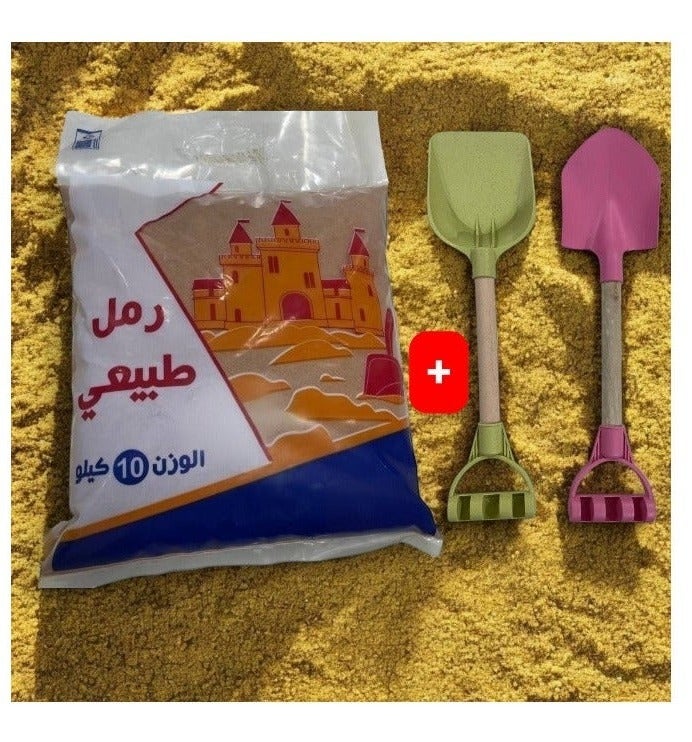 رمل طبيعي مغسول وجاف معقم 10 كيلو مكرر ومفلتر بدون غبار تراب حسي نظيف مع هدية قطعتين كريك أدوات الشاطئ ممتعه للعب وتطوير المهارات للمرح وبناء القلاع آمن للأطفال من الحساسية والأمراض الجلدية - Image 4