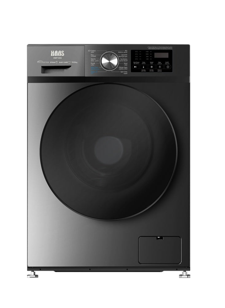 هاس غساله اوتوماتيك انفيرتر فتحة امامية - 10 ك - 12 برنامج - لون تيتانيوم مميز- HWF10SS - Image 1