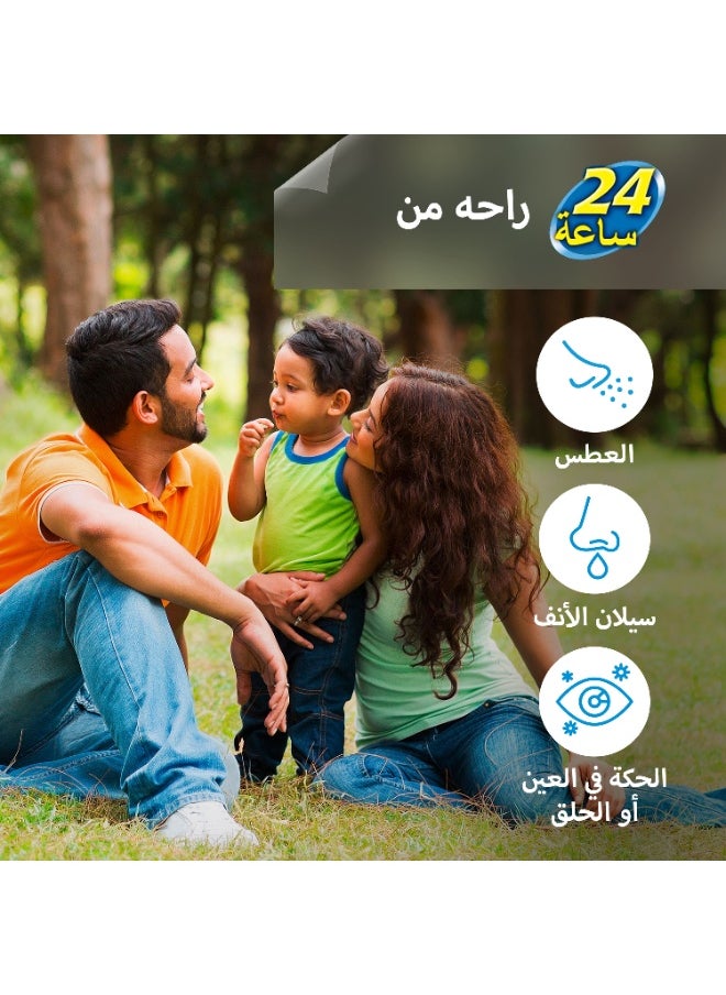 Claritine Claritine Children's Syrup 24h non drowsy allergy relief  - Image 4