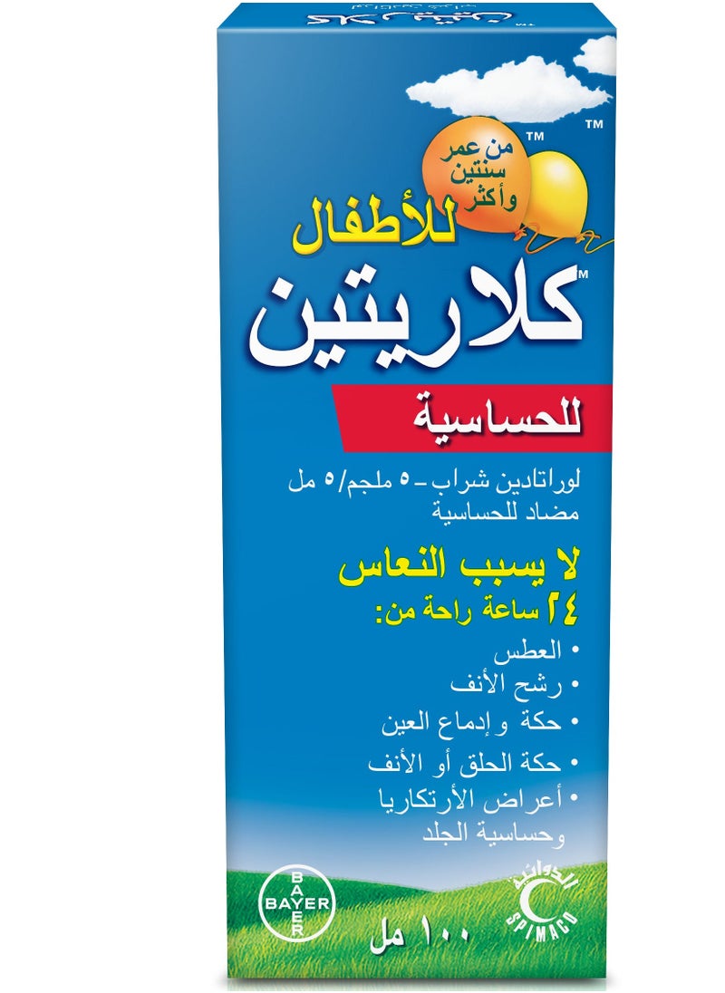 Claritine Claritine Children's Syrup 24h non drowsy allergy relief  - Image 1