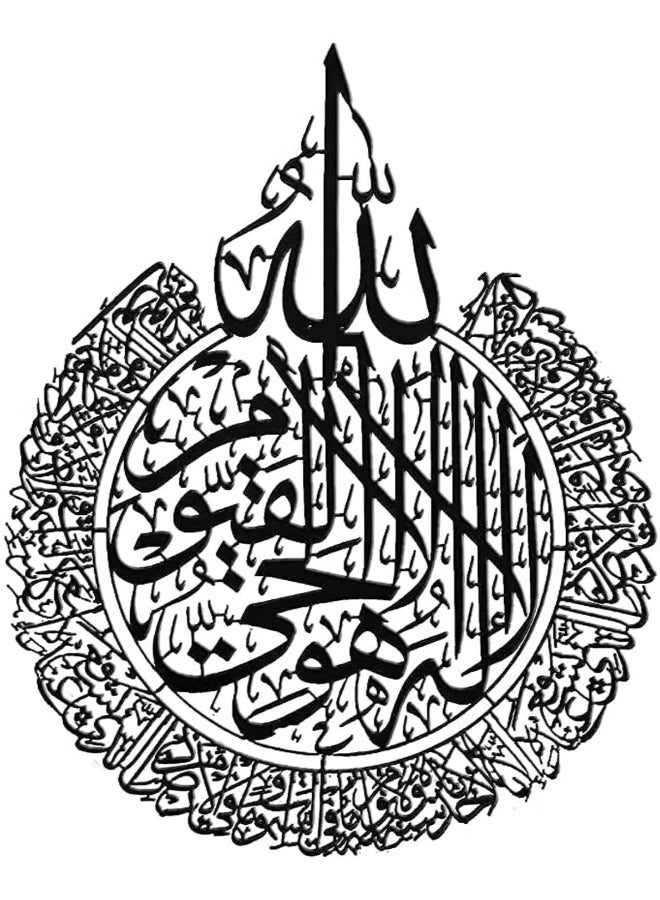 سیاہ رنگ میں خوبصورت اسلامی آیت الکرسی ایکریلک وال آرٹ - Image 1