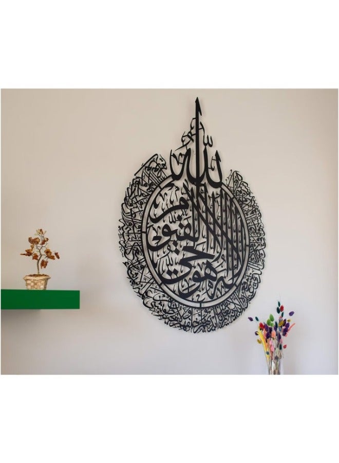 سیاہ رنگ میں خوبصورت اسلامی آیت الکرسی ایکریلک وال آرٹ - Image 3