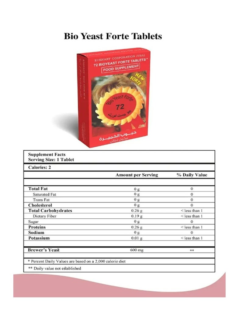 ECKHART بيو خميرة فورت 72 قرص - Image 2
