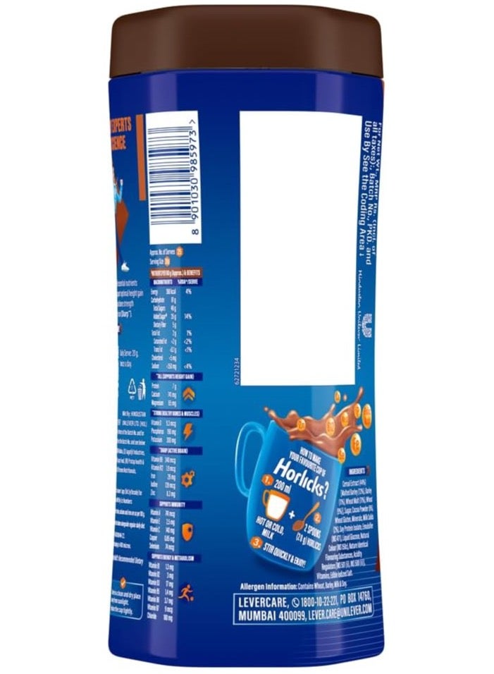 Horlicks هورليكس شوكولاتة 500 جرام - Image 3