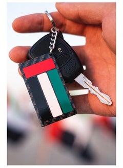 crbn UAE Flag Real Carbon Fiber Keychain  - Image 3