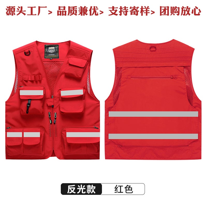 Company Group Built Reflective Vest Multi-Pocket Security Officer Road Rescue Work Clothes A Minimum Order - Image 1