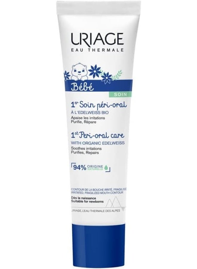 Uriage Baby 1st Peri-Oral Care 30ml - Image 1