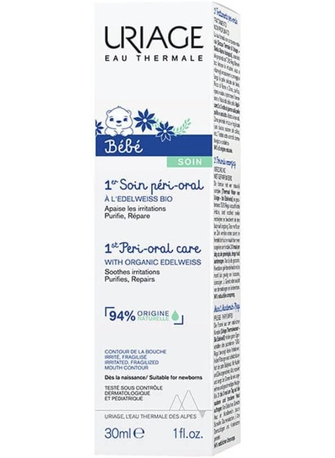 Uriage Baby 1st Peri-Oral Care 30ml - Image 2