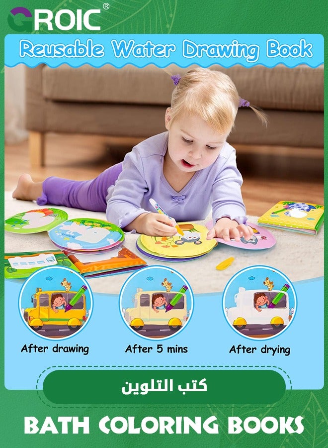 GROIC 4PCS Bath Coloring Books,2 in 1 Baby Bath Toys,Waterproof Mold Free Bathtime Books Toddler Shower Bathtub Toys,Kids Learning Bath Toys,Kids Educational Infant Bath Toys - Image 5