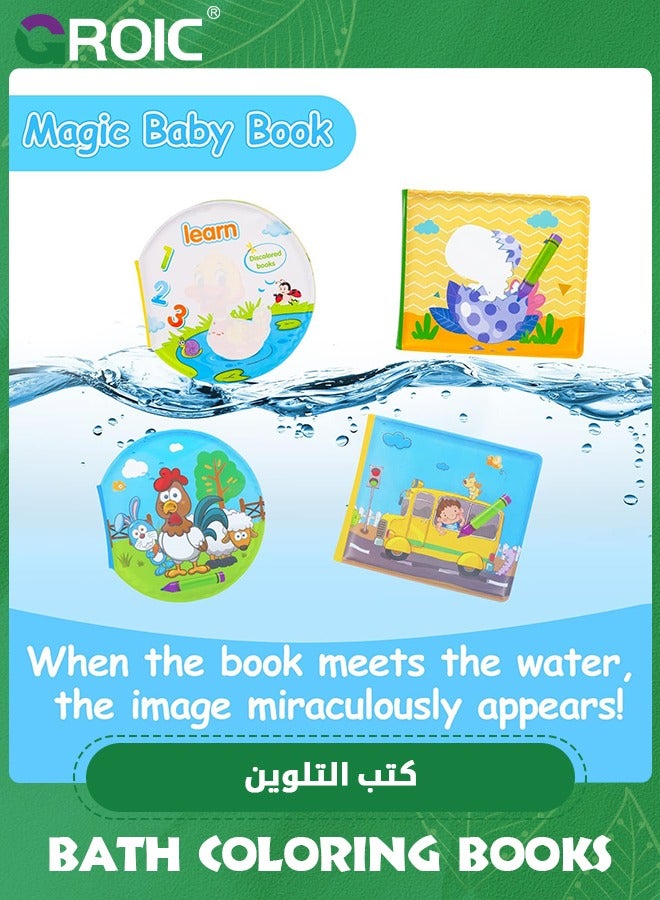 GROIC 4PCS Bath Coloring Books,2 in 1 Baby Bath Toys,Waterproof Mold Free Bathtime Books Toddler Shower Bathtub Toys,Kids Learning Bath Toys,Kids Educational Infant Bath Toys - Image 3