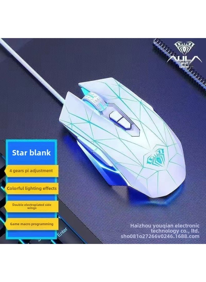 Generic - AULA/Tarantula S50 Mechanical Mouse Wired Luminous Macro Computer Electronic Competition Game Electronic Helper Office Home-Color:Black - Image 1
