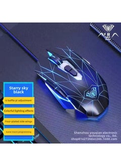 AULA/Tarantula S50 Mechanical Mouse Wired Luminous Macro Computer Electronic Competition Game Electronic Helper Office Home-Color:Black
