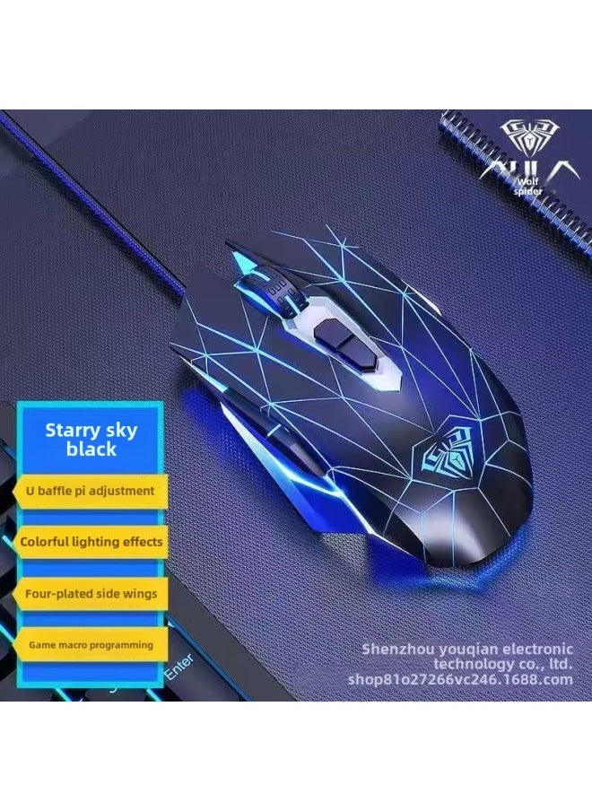 Generic - AULA/Tarantula S50 Mechanical Mouse Wired Luminous Macro Computer Electronic Competition Game Electronic Helper Office Home-Color:Black - Image 1