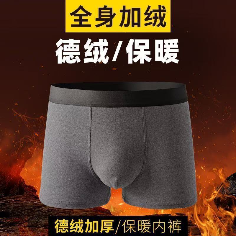 Winter Warm Double-Sided Velvet Underwear For Men, Fleece-Lined And Thickeneded Cold-Resistant Boxer Shorts, Velvet Pants, Boxer Shorts - Image 3