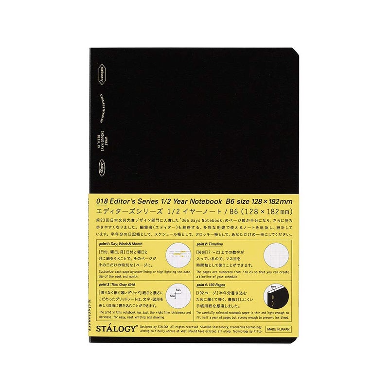 ãƒ‹ãƒˆãƒ ã‚º(Nitoms) Nitoms S4123 STALOGY Notebook, 1/2 Ear, B6, Squared, Black - Image 1