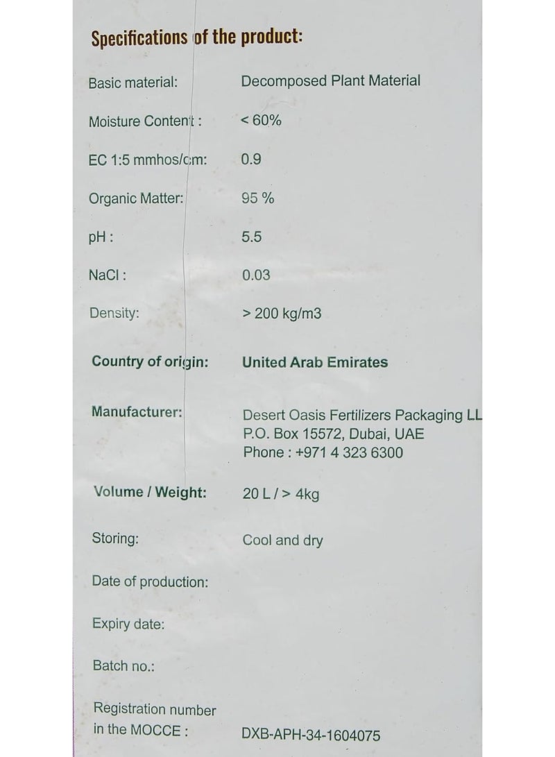 GARDENER'S تربة تأصيص البستاني لجميع الأغراض 20 لتر: تربة البستنة، تربة الزراعة، مزيج التربة، تربة التأصيص، التربة البستانية، نباتات داخلية وخارجية، تربة لجميع الأغراض - Image 4