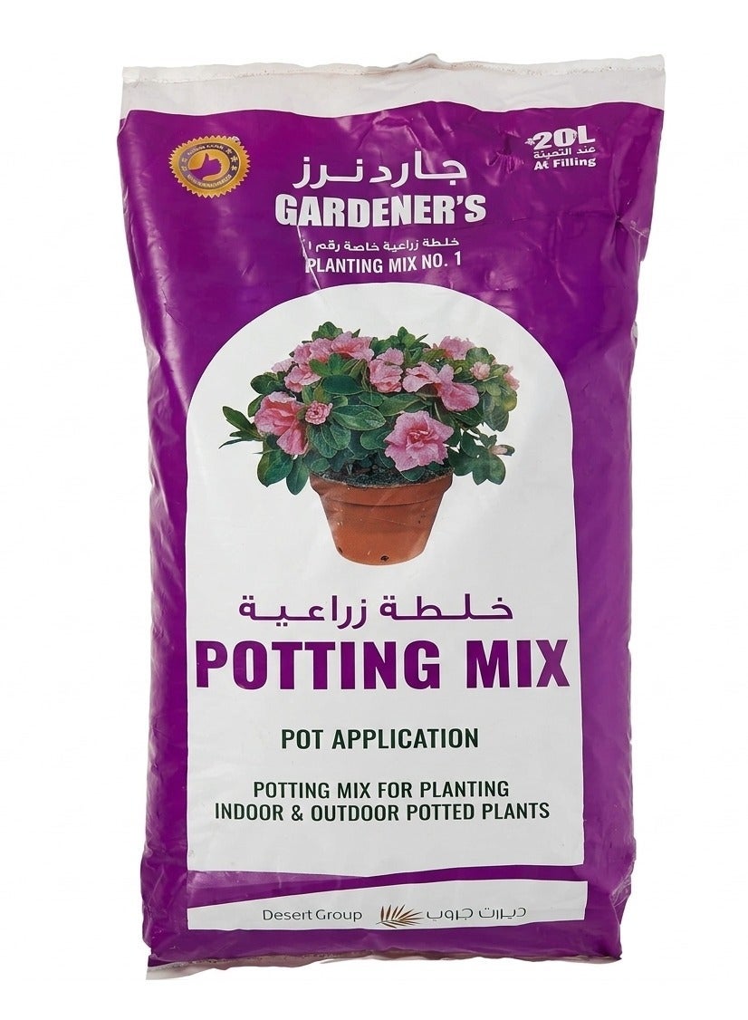 Gardener's All Purpose Potting Soil 20L : Gardening Soil, Planting Soil, Soil Mix, Potting Soil, Horticultural Soil, indoor and outdoor potted plants, All-Purpose Soil