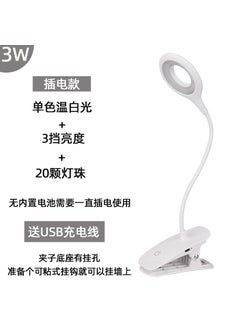 students learn to read clip desk lamp charging plug-in dual-purpose folding led bedroom bedside creative book lampMonochrome temperature three-gear dimming plug-in (no battery) USB cable Monochrome temperature three-gear dimming plug-in (no battery) USB cable