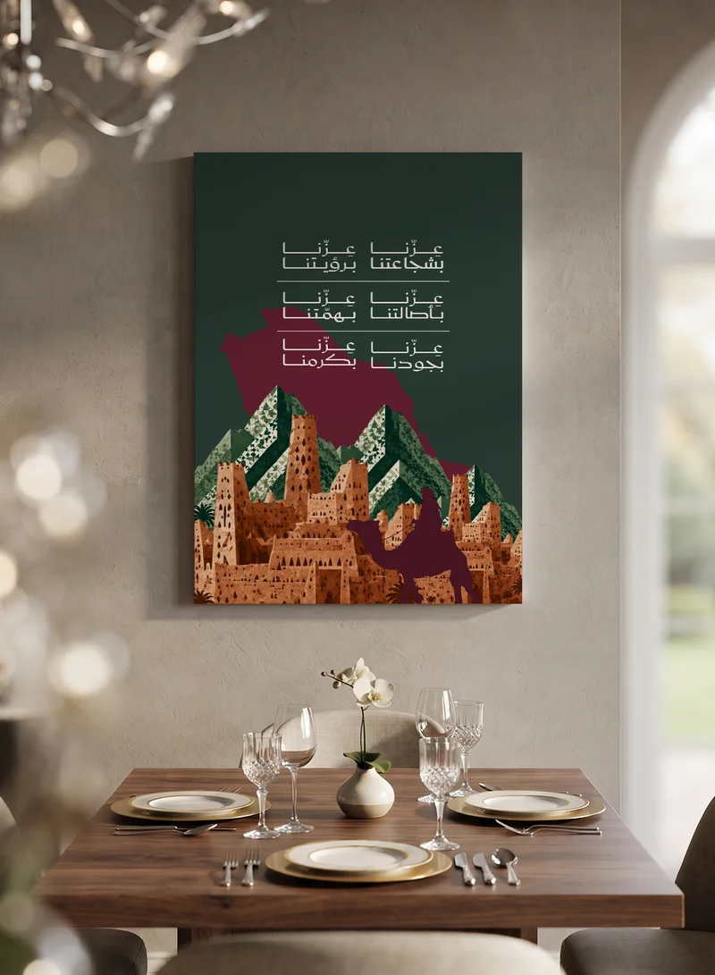 Lowha Canvas Wall Art Stretched Over Wooden Frame for Saudi National Day Celebrations
