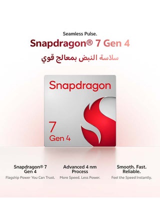 V70 5G AI Dual SIM Sandalwood Brown 8GB 256GB With Exclusive Gifts: TWS, 90W charger, Protective Cover, 4-year free battery replacement And 24 Months Warranty + 1 Year Screen Replacement - Middle East Version - view 3