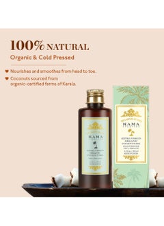 Kama Ayurveda Virgin Organic Coconut Oil 200ml  - Image 3