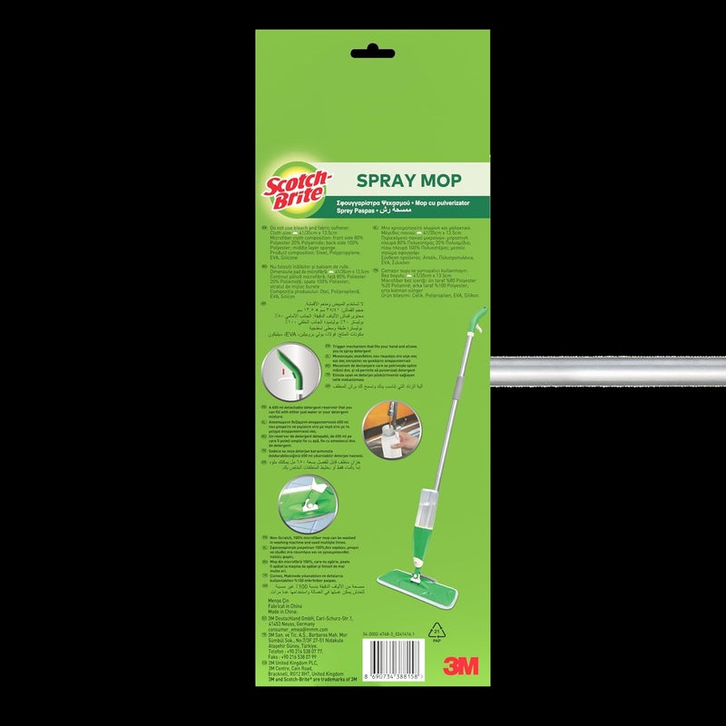 Scotch Brite ممسحة أرضية من سكوتش-برايت مع خزان مدمج من الألياف الدقيقة - Image 5