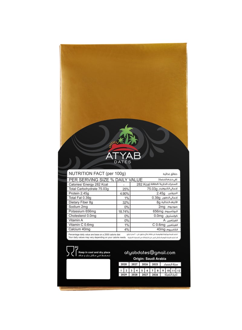 أطياب التمر أجوا ٥٠٠ جرام - Image 3