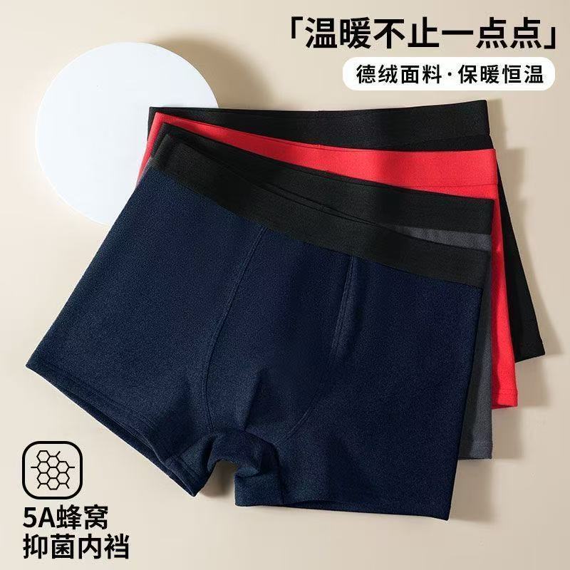 Winter Warm Double-Sided Velvet Underwear For Men, Fleece-Lined And Thickeneded Cold-Resistant Boxer Shorts, Velvet Pants, Boxer Shorts - Image 4