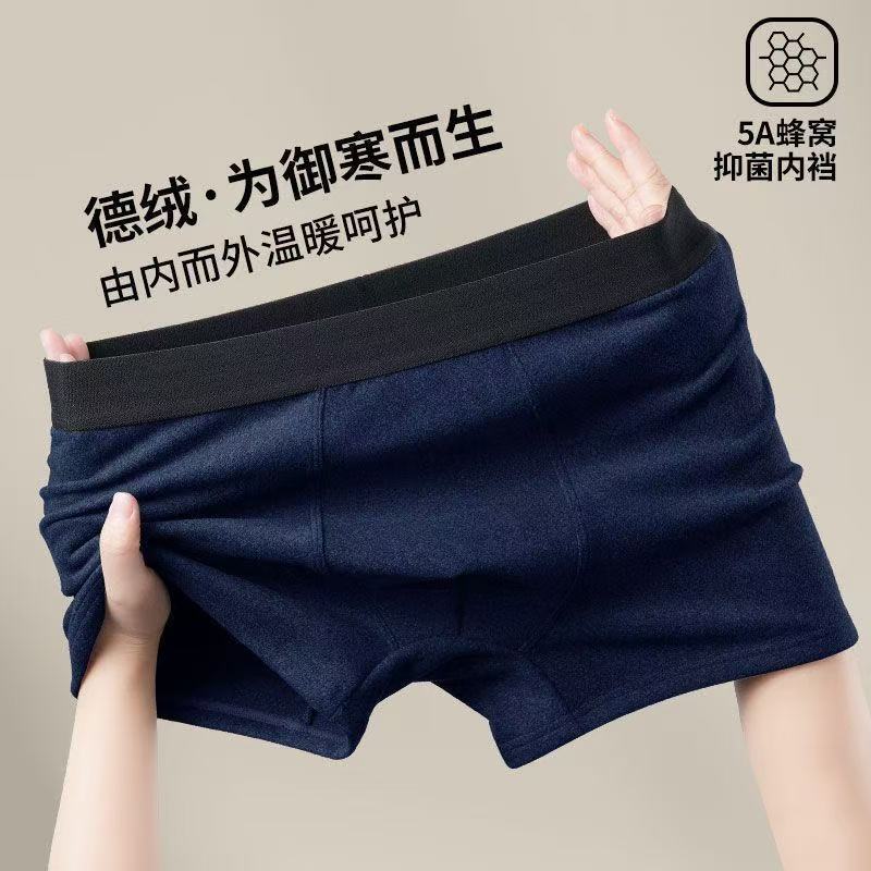 Winter Warm Double-Sided Velvet Underwear For Men, Fleece-Lined And Thickeneded Cold-Resistant Boxer Shorts, Velvet Pants, Boxer Shorts - Image 5