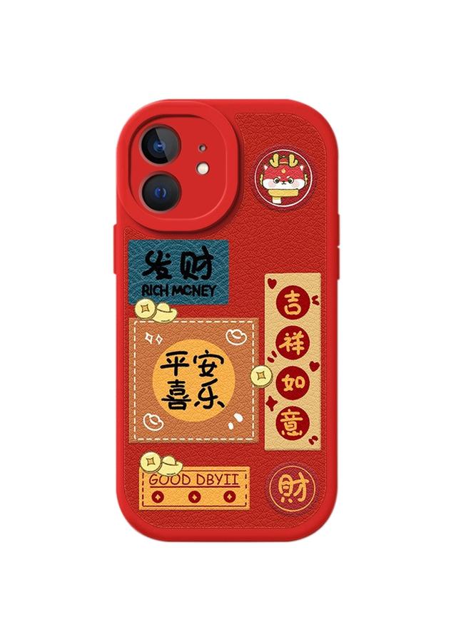 Zaboon Case For iPhone 12 Lamb Leather Texture New Year Design Full Coverage Phone Case - Image 1