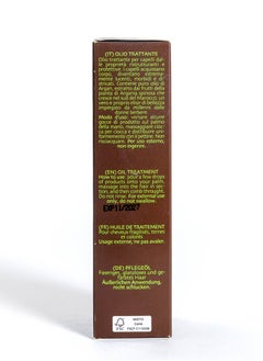 Phytorelax Shine with Healthy, Radiant Hair – Original Italian Argan Oil for Ultimate Repair and Care  - Image 5