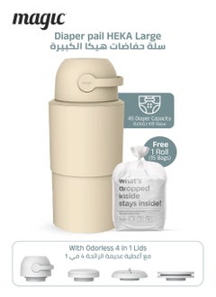 Magic HEKA L Diaper Pail | Odorless & Telescopic | 45 Diaper Capacity | 40 CM to 63 CM Adjustable Height | 2nd Life Concept: Converts to Potty Trainer, Kitchen Waste Bin, or Toilet Lid | Free Roll of 15 Bags  - Image 1