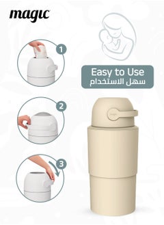 Magic HEKA L Diaper Pail | Odorless & Telescopic | 45 Diaper Capacity | 40 CM to 63 CM Adjustable Height | 2nd Life Concept: Converts to Potty Trainer, Kitchen Waste Bin, or Toilet Lid | Free Roll of 15 Bags  - Image 4