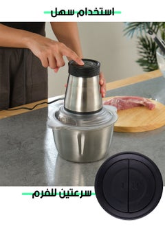 جولد كرست فرامة لحمة كهربائية من الفولاذ المقاوم للصدأ 3 لتر  - Image 2