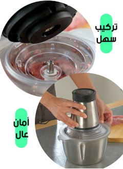 جولد كرست فرامة لحمة كهربائية من الفولاذ المقاوم للصدأ 3 لتر  - Image 5